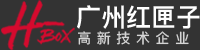 小程序开发公司-广州红匣子科技logo